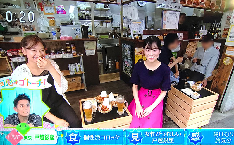日本國營電視台《季节性当地的美食！》